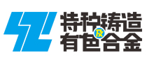 特种铸造及有色合金