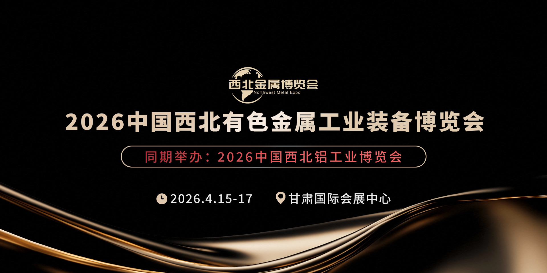 有色金属稳增长方案发布，年均增长5%左右