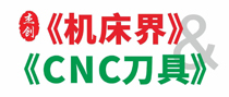 cnc机床网